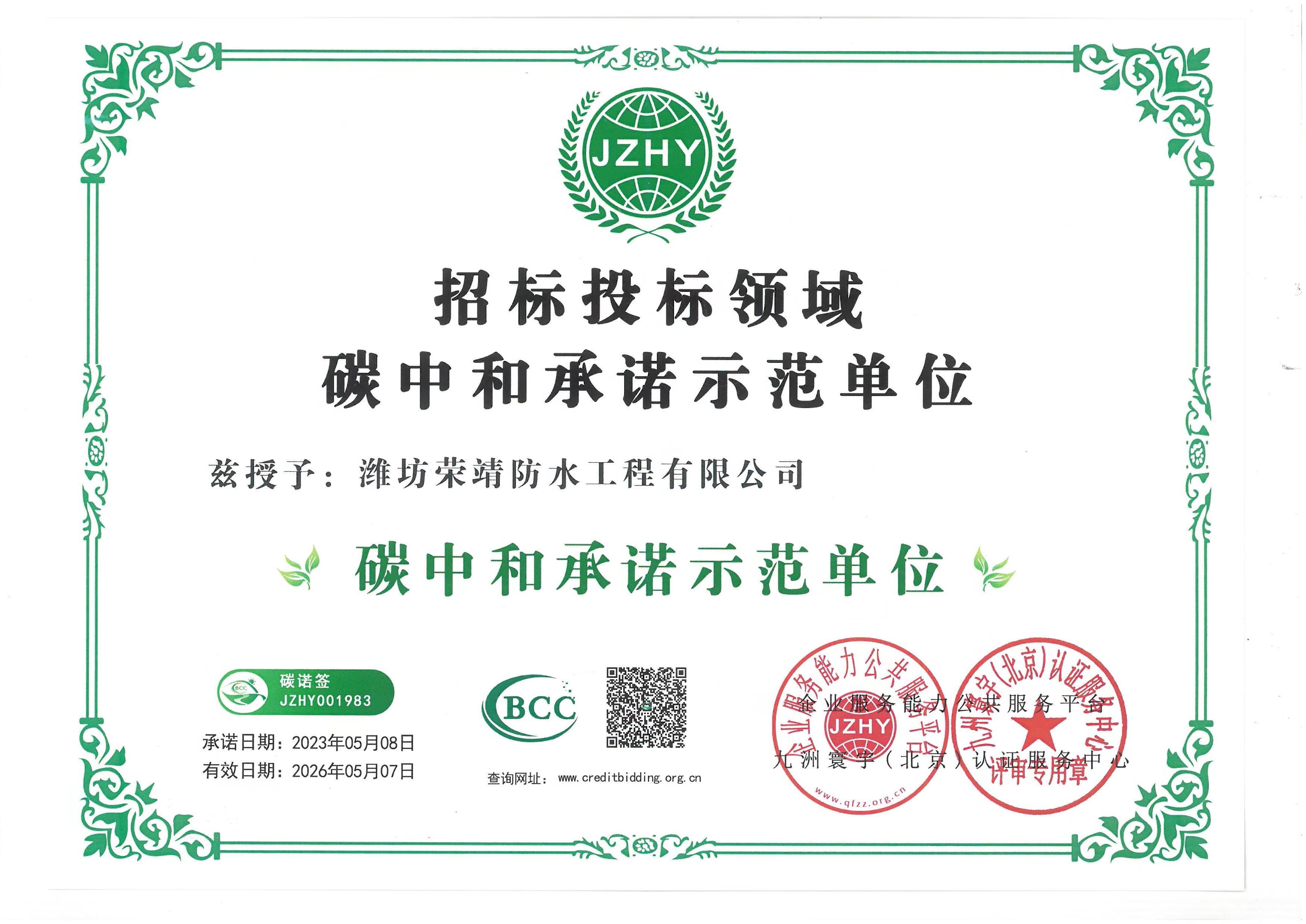 微信圖片_202305120812538